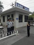 文章附图