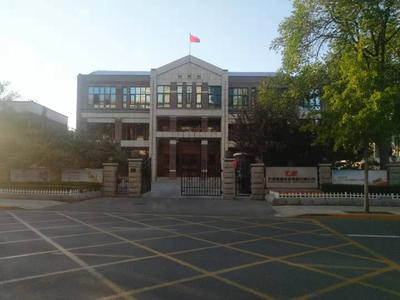 天津能源投资集团有限公司